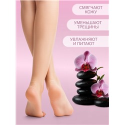 Напяточники для педикюра, силиконовые, с перфорацией, универсальный размер, 10×10.5 см, бежевые