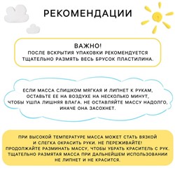 Набор прыгающего пластилина «Маша и Медведь», 12 цветов
