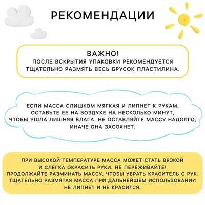 Воздушный пластилин, прыгающий «Смешарики», 12 цветов