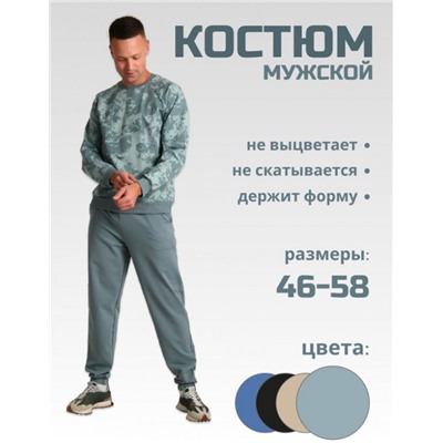 14121 Костюм мужской (Серый)