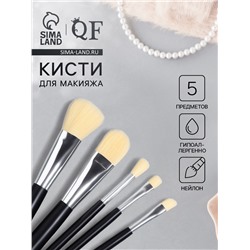 Набор кистей для макияжа SMOKY, нейлоновых, 5 шт., чёрный с белым ворсом