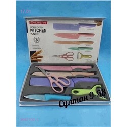 Набор ножей 2052102-1