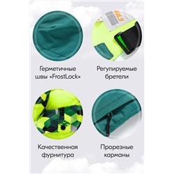 Горнолыжный костюм MTFORCE, 1080018