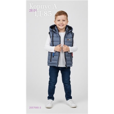 жилет 2057685-3