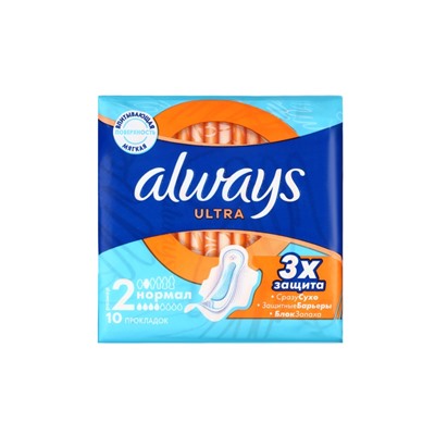 Прокладки «Always» Ultra Normal 10 шт.