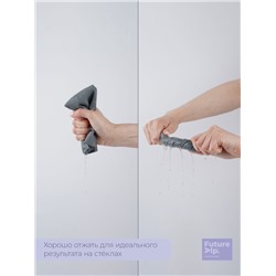 Салфетки для уборки Future Alp Multilayer, 2 шт., микрофибра, ПВА, 30×30 см, серые