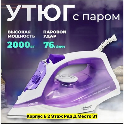 Артикул #22988356