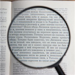 Лупа классическая 4х Мастер К, d=9 см, чёрная