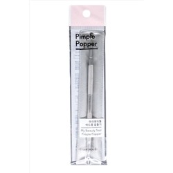 Etude Ложка Уно для чистки лица / My Beauty Tool Pimple Popper KRISTALLER, 1117161