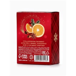 Соль для ванны, 100 г, с ароматом пряного глинтвейна, URAL LAB