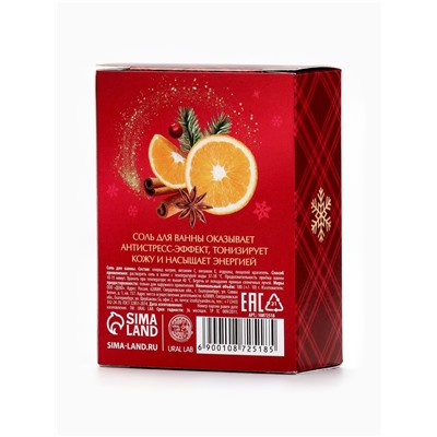 Соль для ванны, 100 г, с ароматом пряного глинтвейна, URAL LAB