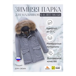 Куртка MTFORCE, 1079566