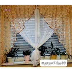Шторы кухня 1923149-1