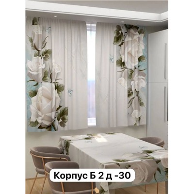 Комплект штор для кухни 3*1,7 м (без тюля)