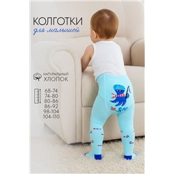 Колготки Осьминожка детские