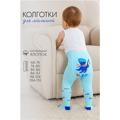Колготки Осьминожка детские
