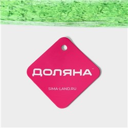 Щётка для пыли Доляна «Антистатик», микрофибра, 61 см, зелёная