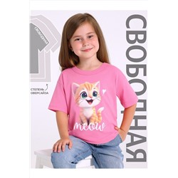 Футболка АПРЕЛЬ, 1188059