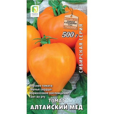 Томат Алтайский мед (П)