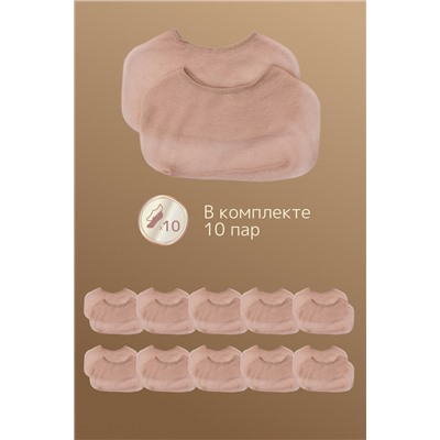 Следки GL122, 20 ден, 10 пар