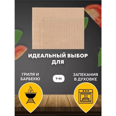 Тефлоновый лист для запекания #23014453