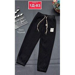 штаны 2058224-3