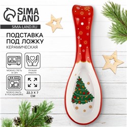 Подставка под ложку керамическая «Пряничные человечки», 7×22.3 см, ручная работа