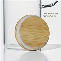 Кувшин BellaTenero «Эко», 1.3 л, 14×9×27 см, с бамбуковой крышкой, стекло, прозрачный