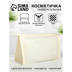 Косметичка треугольная на молнии, с надписями, средний размер, белая