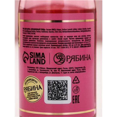 Подарочный набор Prosecco Queen, гель для душа шампанское 250 мл и бомбочка для ванны, Чистое счастье