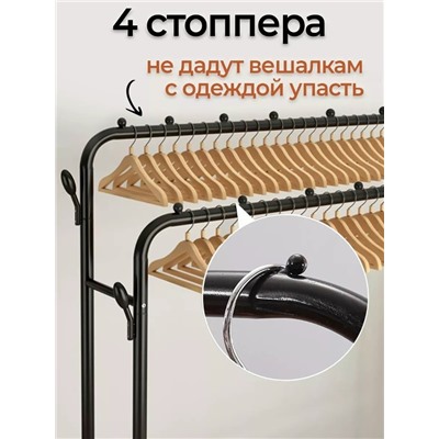 Вешалка #23108904