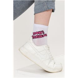 Носки женские Пляшем