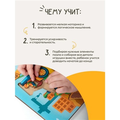 Пазл - конструктор «Трактор»