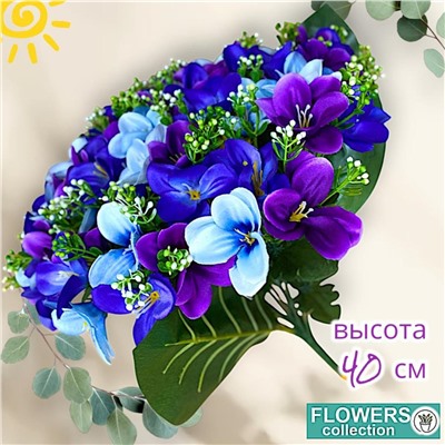 Искусственные цветы Крокусы, 18 голов, для декора, 40cm