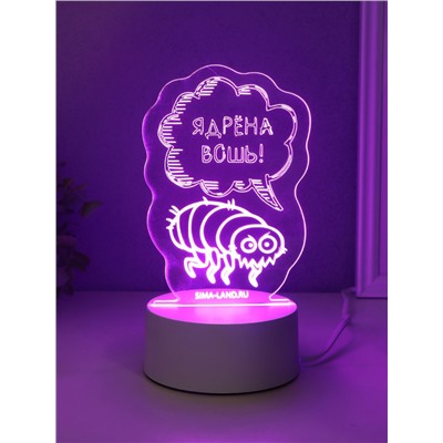 Светильник 3D RISALUX «Ядрёна вошь!», LED-ночник, RGB, от сети, 9.5×9.4×14.7 см