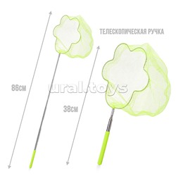 Сачок для ловли бабочек (65/20 см.) (цвет в ассортименте)