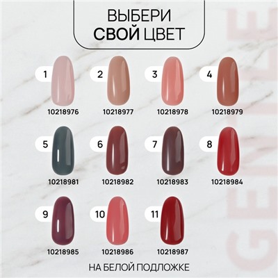 Гель лак для ногтей, камуфлирующий, трехфазный, 10 мл, LED/UV, розовый (3)