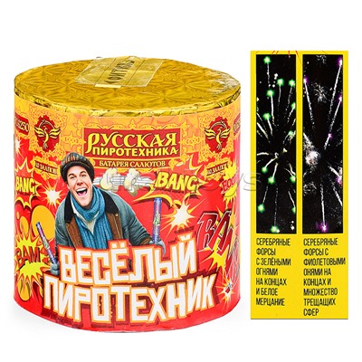 Батарея салютов "Веселый пиротехник" (0,7 *10)