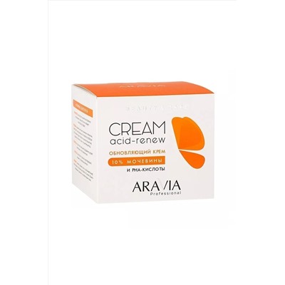 Aravia Обновляющий крем с PHA-кислотами и мочевиной (10%) / Acid-Renew Cream, 550 мл KRISTALLER, 1108623