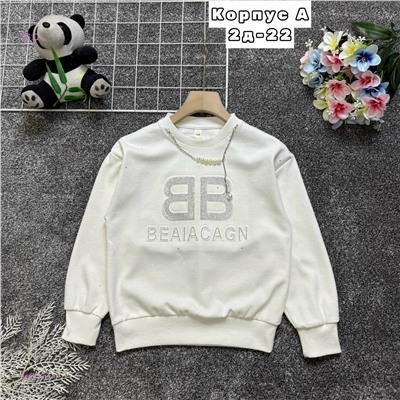 кофта 2057114-1