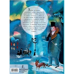 АСТ Чехов А.П. "Каштанка. Рисунки А.В. Траугот"