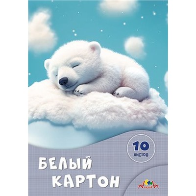 Набор картона белого А4  10л "Сладкие сны" С7582-06 АппликА