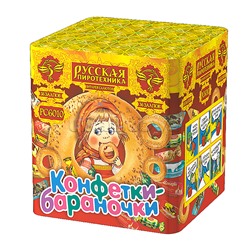 Батарея салютов "Конфетки-бараночки" (0,6" х 36 залп.)
