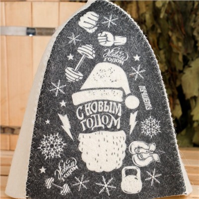 Шапка для бани и сауны, с принтом «С Новым Годом», полиэфир 70%, шерсть 30%, серая, «Банная забава»