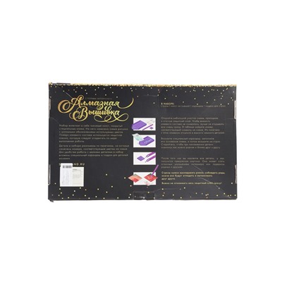 УЦЕНКА Алмазная вышивка с полным заполнением «Березки» 40×50 см