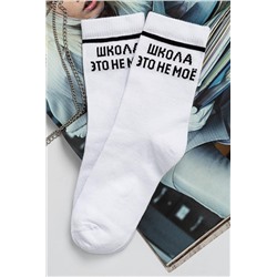 Носки Школа детские 3 пары (Белый)