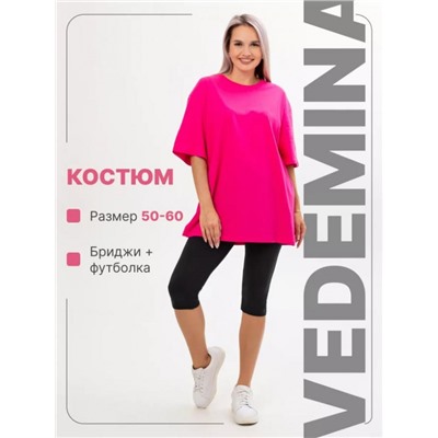 Костюм женский с бриджами КЖ009 (Розовый)