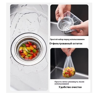 Сеточка для раковины  9 см х 9 см, 100 шт