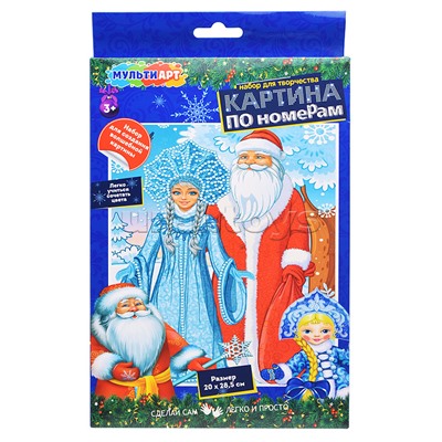 Холст для росписи 28,5х20см. "Новый год"