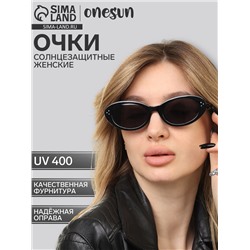 Очки солнцезащитные женские OneSun, uv 400, дужка 14.5 см, линза 5.2×3.6 см